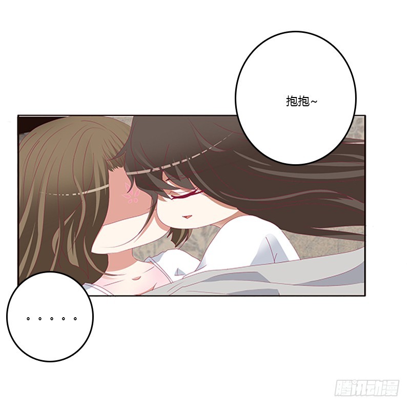 通灵妃韩漫全集-本王来侍候你无删减无遮挡章节图片 