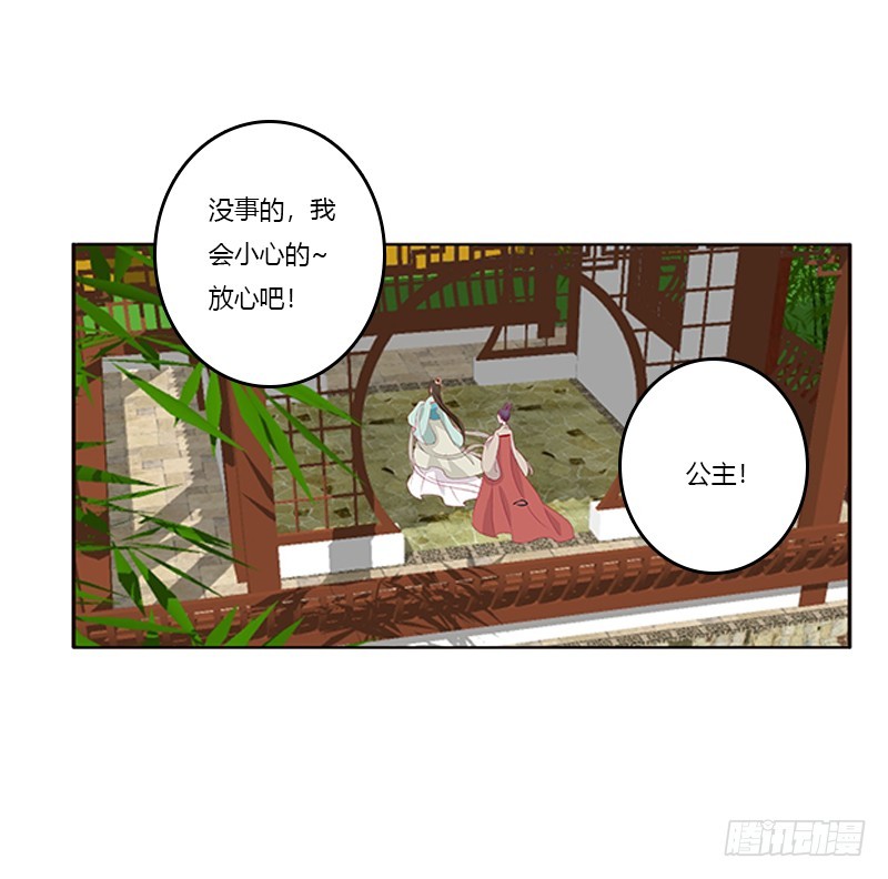 通灵妃韩漫全集-落水无删减无遮挡章节图片 