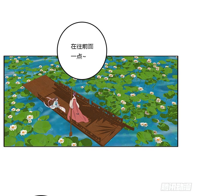 通灵妃韩漫全集-落水无删减无遮挡章节图片 