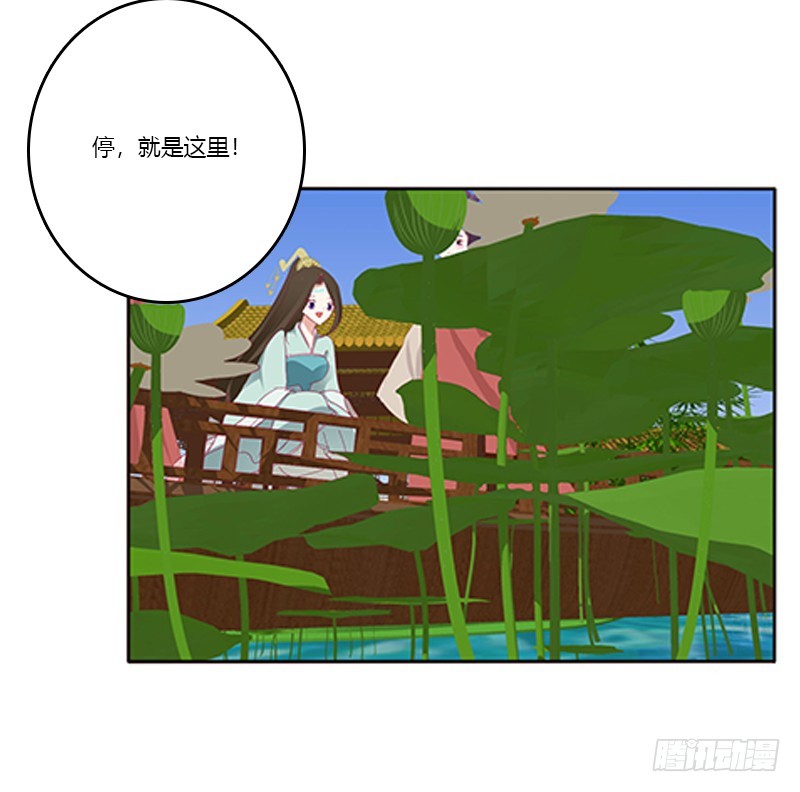 通灵妃韩漫全集-落水无删减无遮挡章节图片 