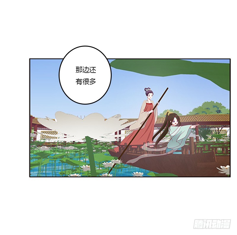 通灵妃韩漫全集-落水无删减无遮挡章节图片 