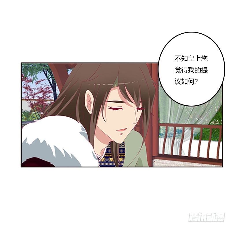 通灵妃韩漫全集-落水无删减无遮挡章节图片 