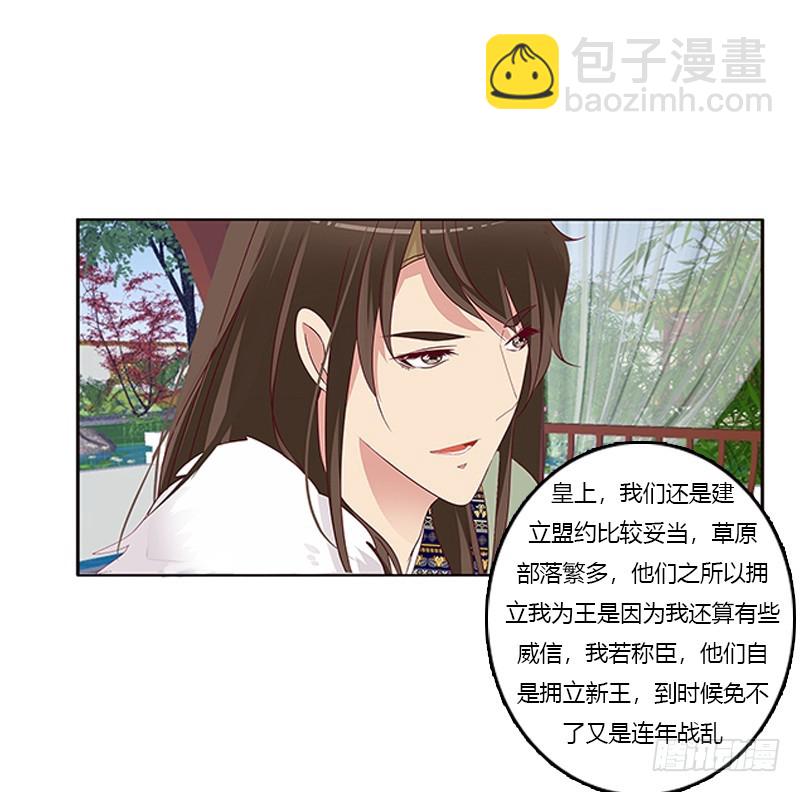 通灵妃韩漫全集-落水无删减无遮挡章节图片 