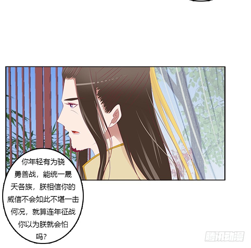 通灵妃韩漫全集-落水无删减无遮挡章节图片 