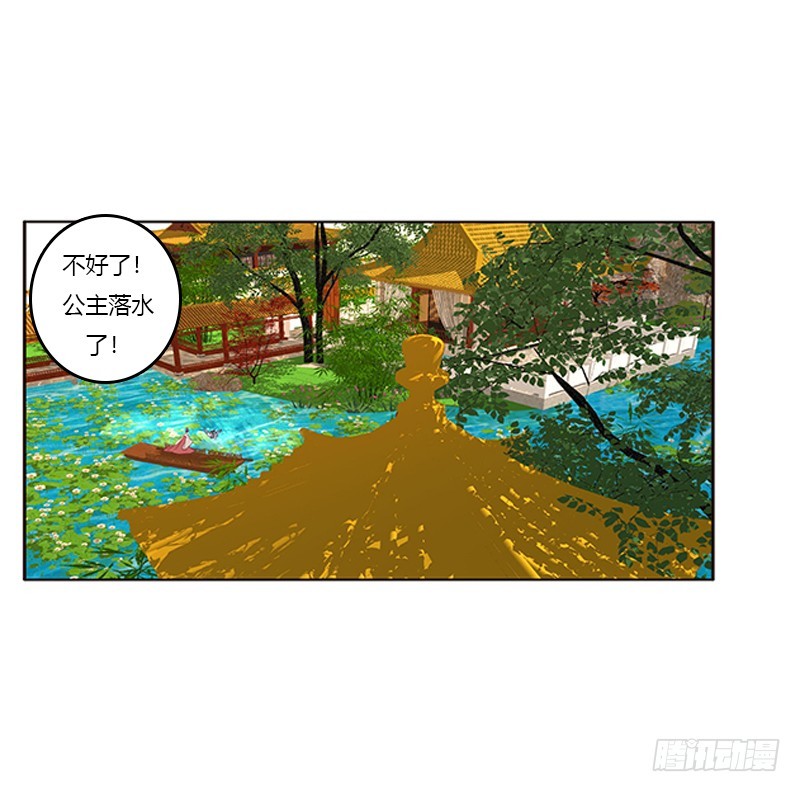 通灵妃韩漫全集-落水无删减无遮挡章节图片 