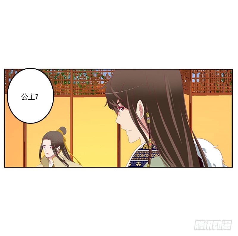 通灵妃韩漫全集-落水无删减无遮挡章节图片 