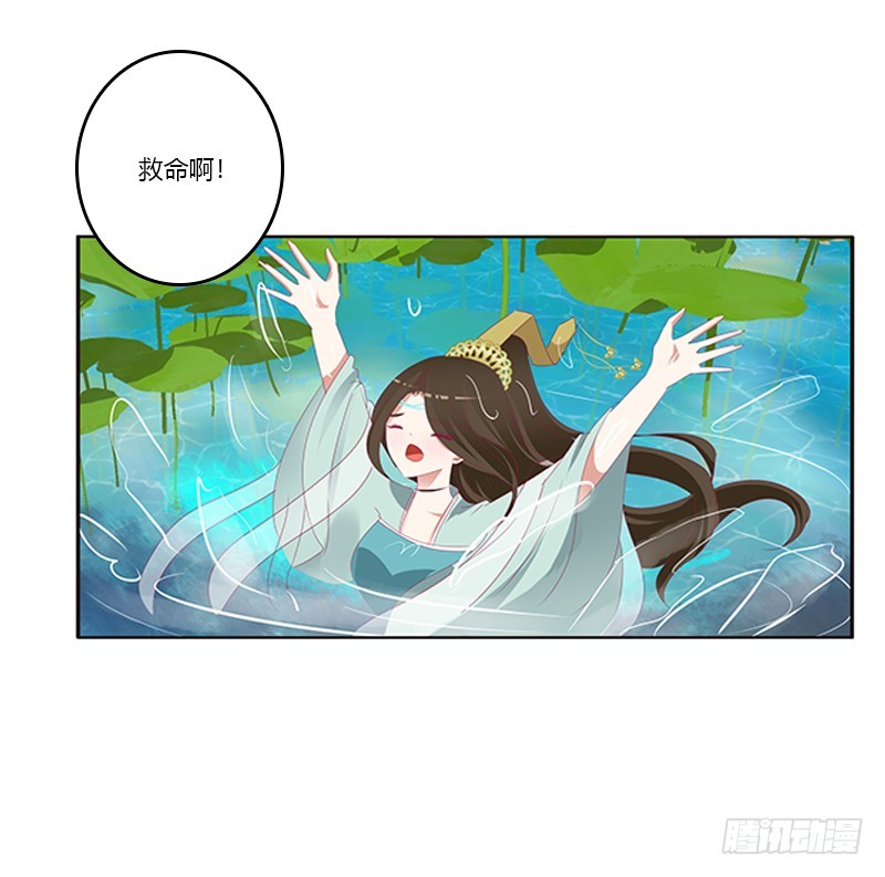 通灵妃韩漫全集-落水无删减无遮挡章节图片 