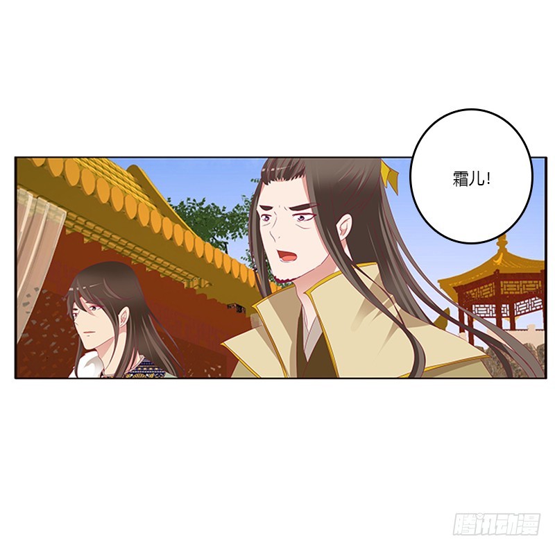 通灵妃韩漫全集-落水无删减无遮挡章节图片 