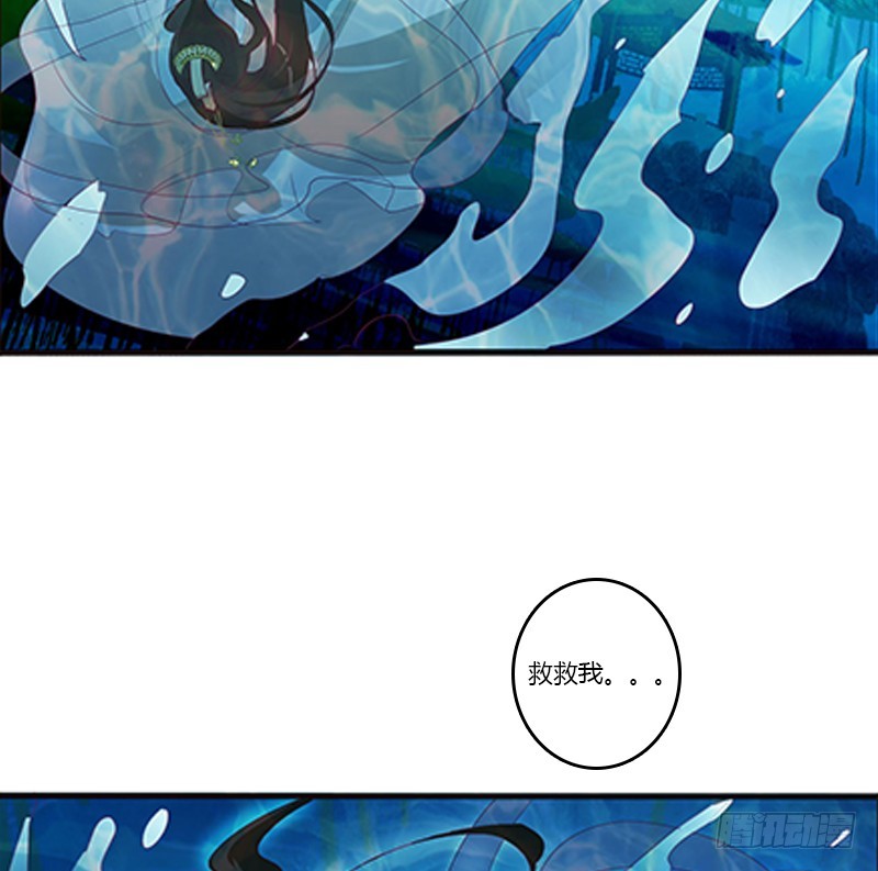 通灵妃韩漫全集-落水无删减无遮挡章节图片 