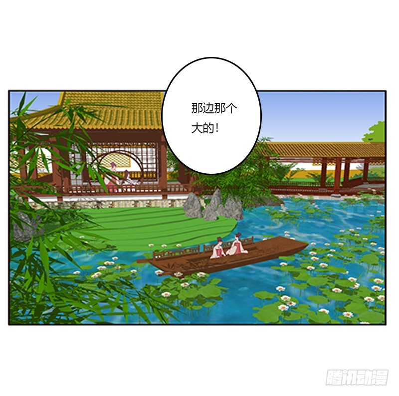 通灵妃韩漫全集-落水无删减无遮挡章节图片 