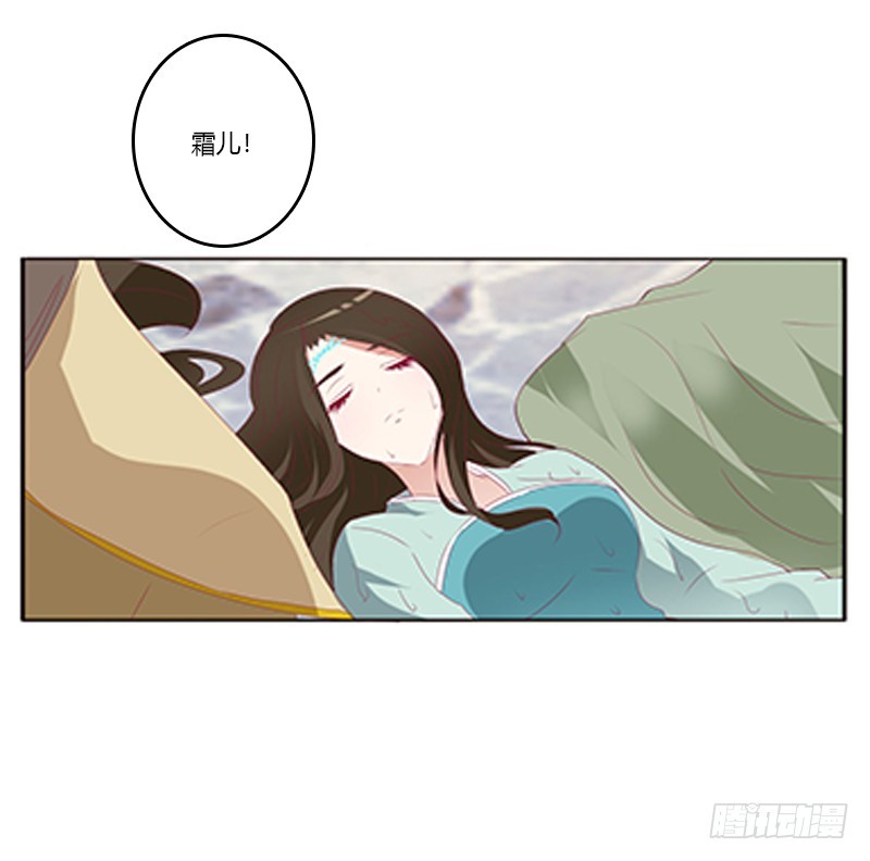 通灵妃韩漫全集-落水无删减无遮挡章节图片 