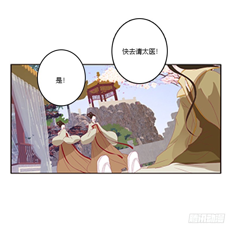 通灵妃韩漫全集-落水无删减无遮挡章节图片 