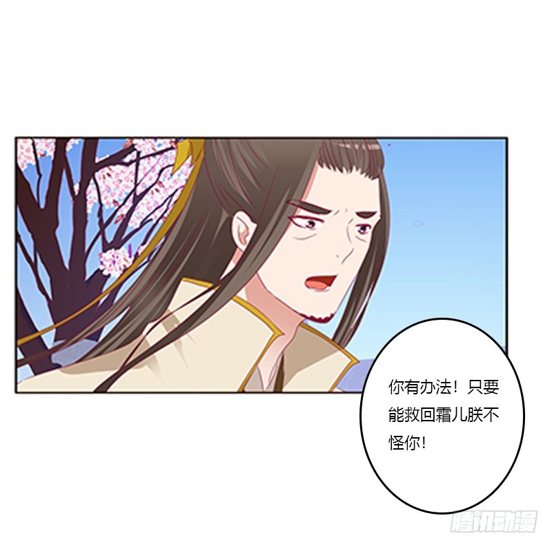 通灵妃韩漫全集-落水无删减无遮挡章节图片 