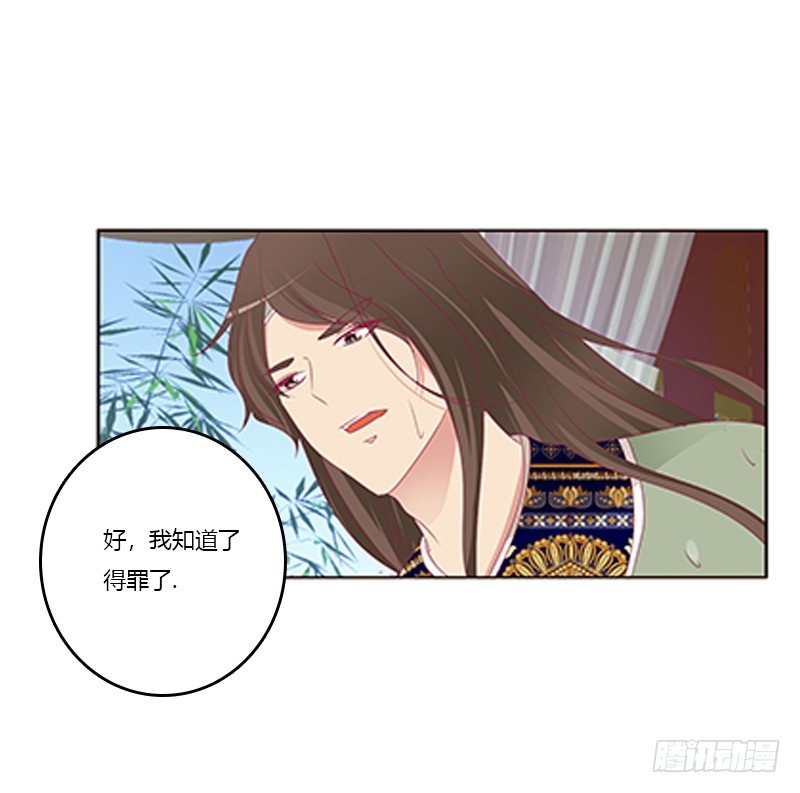 通灵妃韩漫全集-落水无删减无遮挡章节图片 