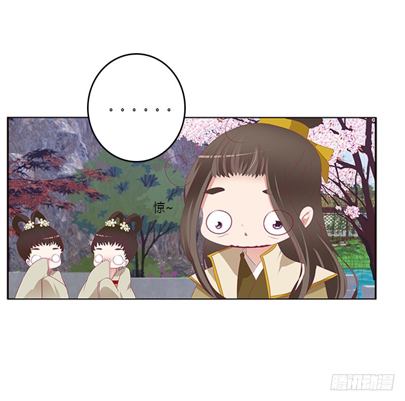 通灵妃韩漫全集-落水无删减无遮挡章节图片 