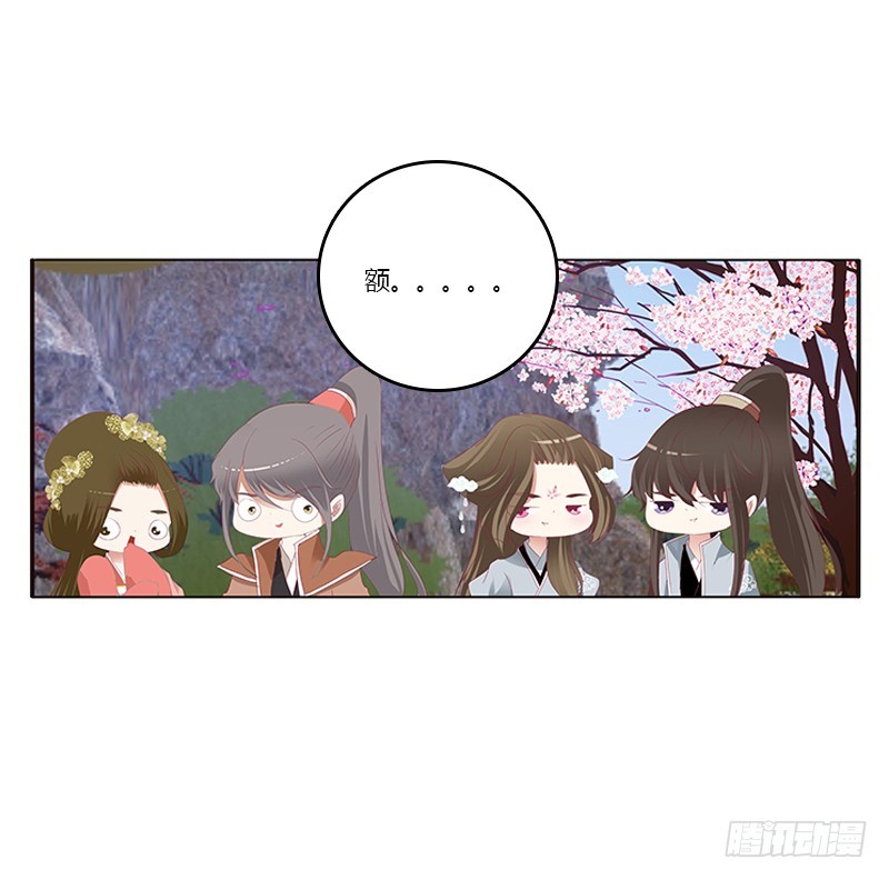 通灵妃韩漫全集-落水无删减无遮挡章节图片 