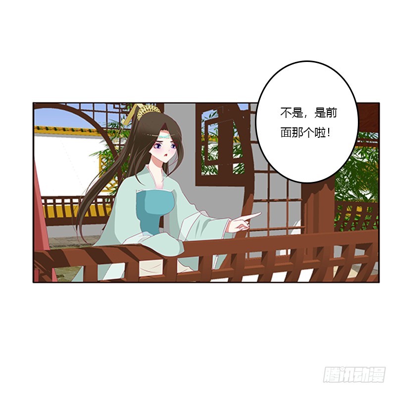 通灵妃韩漫全集-落水无删减无遮挡章节图片 