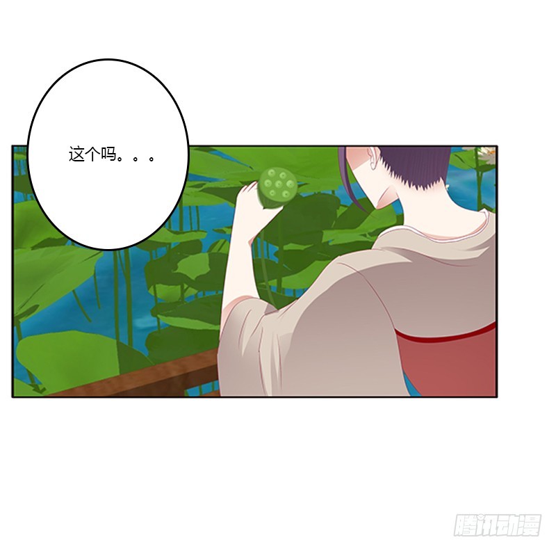 通灵妃韩漫全集-落水无删减无遮挡章节图片 