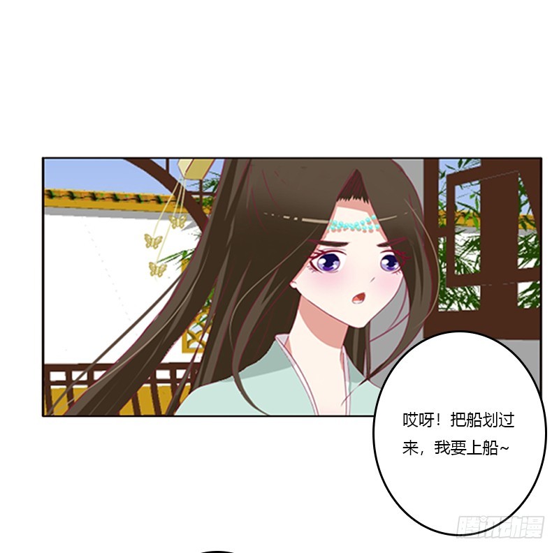 通灵妃韩漫全集-落水无删减无遮挡章节图片 