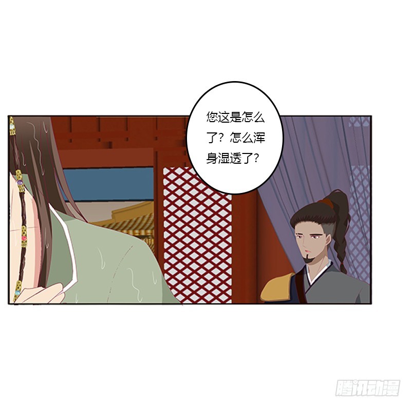 通灵妃韩漫全集-无碍无删减无遮挡章节图片 