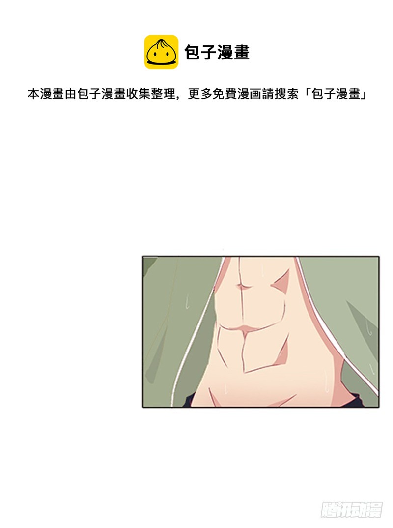 通灵妃韩漫全集-无碍无删减无遮挡章节图片 
