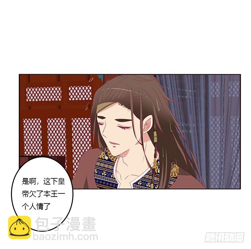 通灵妃韩漫全集-无碍无删减无遮挡章节图片 