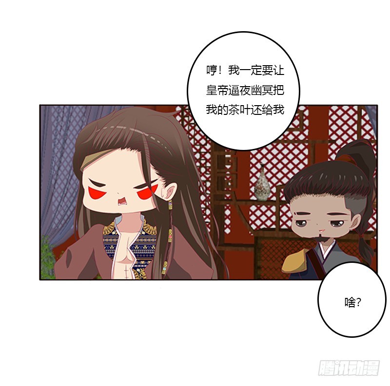通灵妃韩漫全集-无碍无删减无遮挡章节图片 
