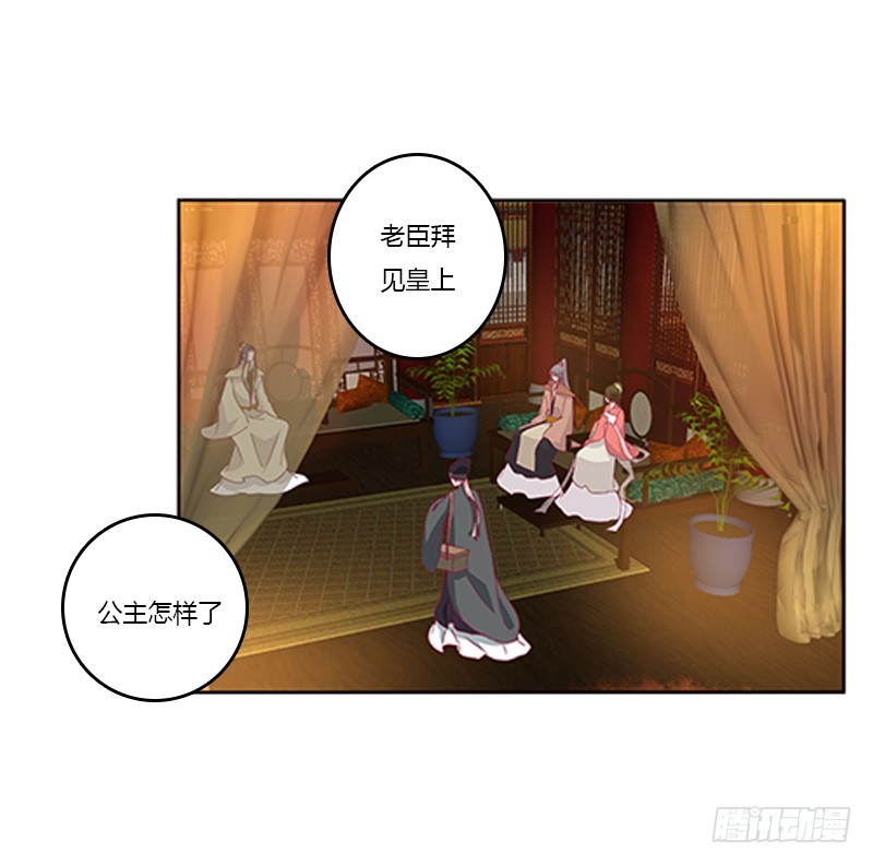 通灵妃韩漫全集-无碍无删减无遮挡章节图片 
