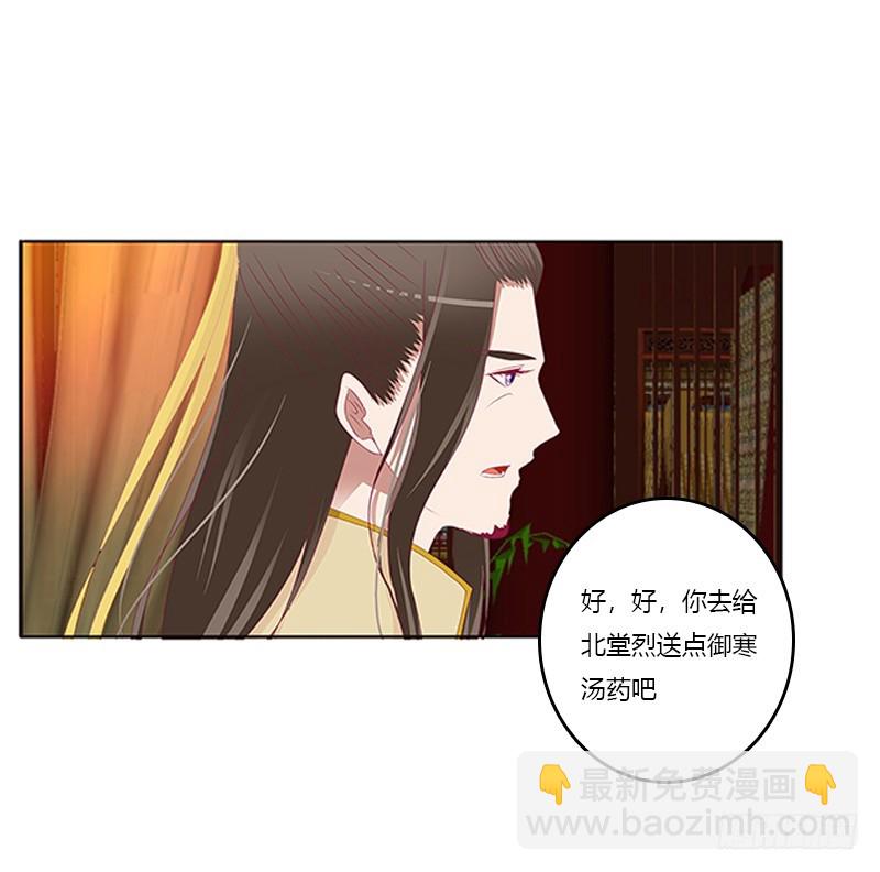 通灵妃韩漫全集-无碍无删减无遮挡章节图片 