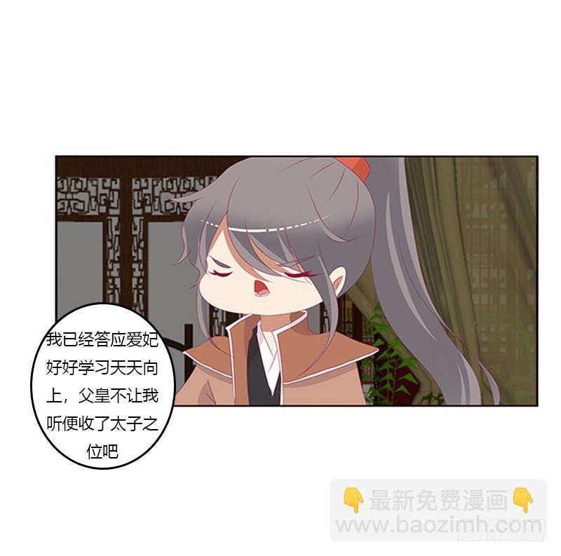 通灵妃韩漫全集-无碍无删减无遮挡章节图片 