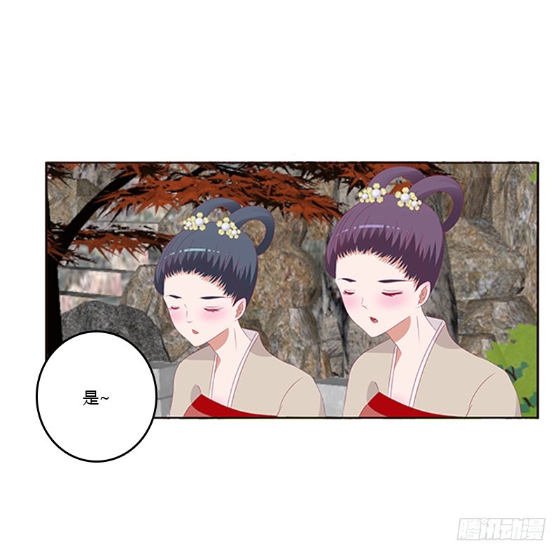 通灵妃韩漫全集-无碍无删减无遮挡章节图片 