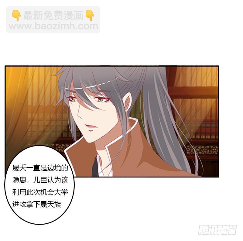通灵妃韩漫全集-无碍无删减无遮挡章节图片 