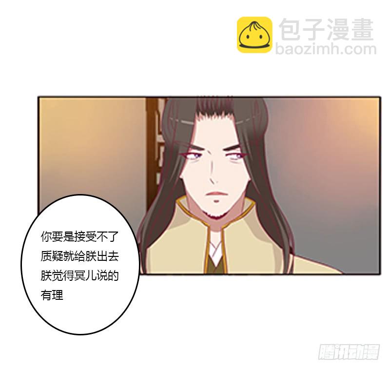 通灵妃韩漫全集-无碍无删减无遮挡章节图片 