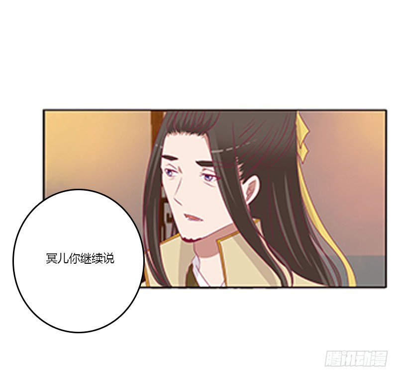 通灵妃韩漫全集-无碍无删减无遮挡章节图片 