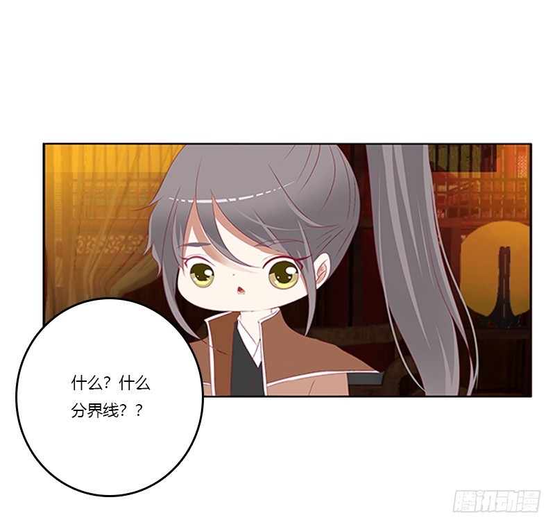 通灵妃韩漫全集-无碍无删减无遮挡章节图片 