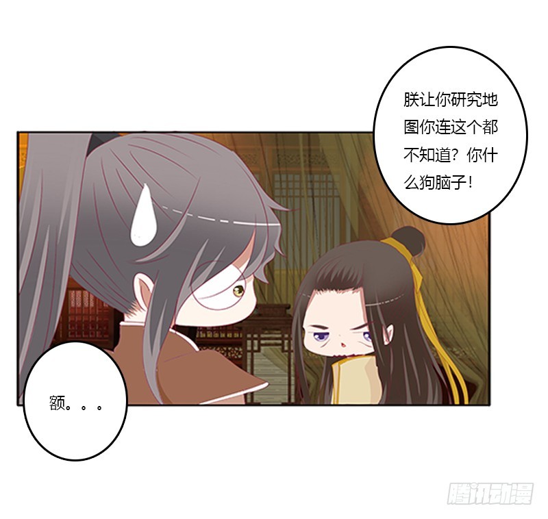 通灵妃韩漫全集-无碍无删减无遮挡章节图片 