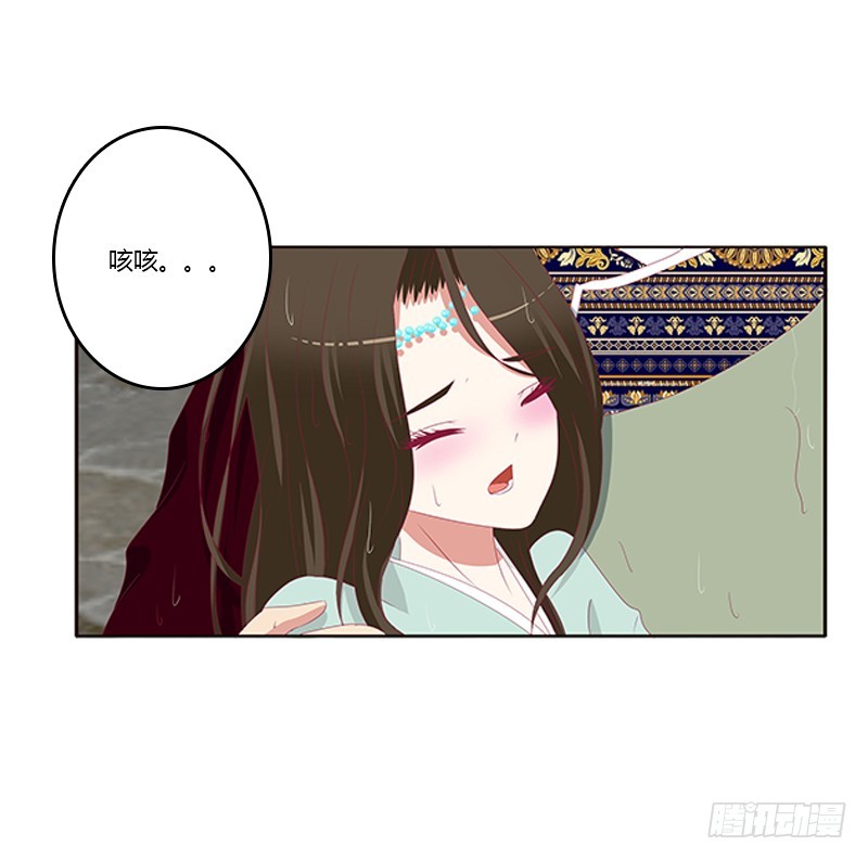 通灵妃韩漫全集-无碍无删减无遮挡章节图片 