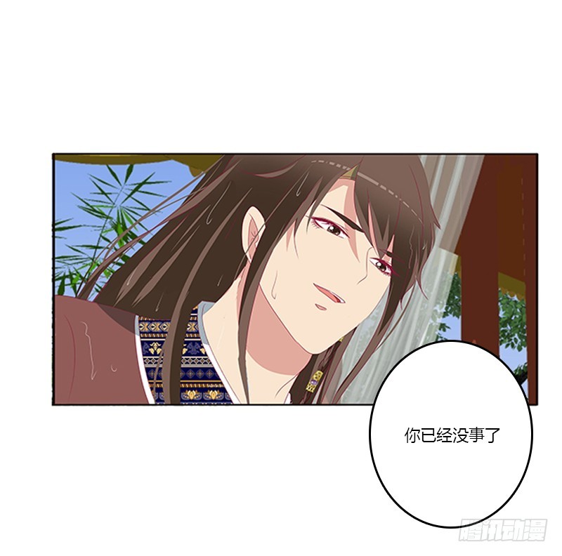 通灵妃韩漫全集-无碍无删减无遮挡章节图片 