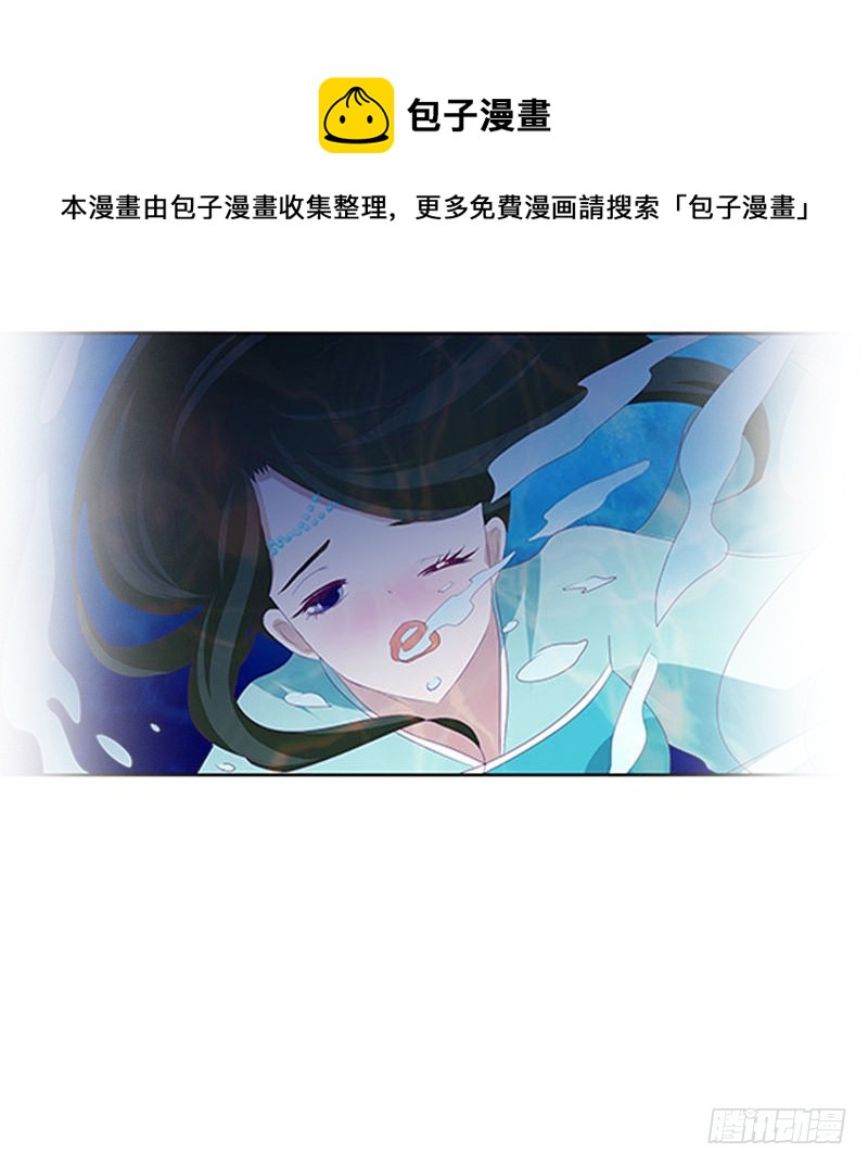 通灵妃韩漫全集-谈判无删减无遮挡章节图片 