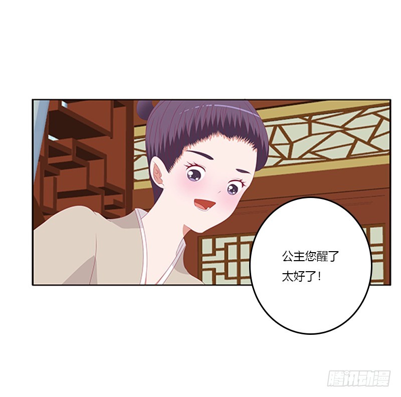 通灵妃韩漫全集-谈判无删减无遮挡章节图片 