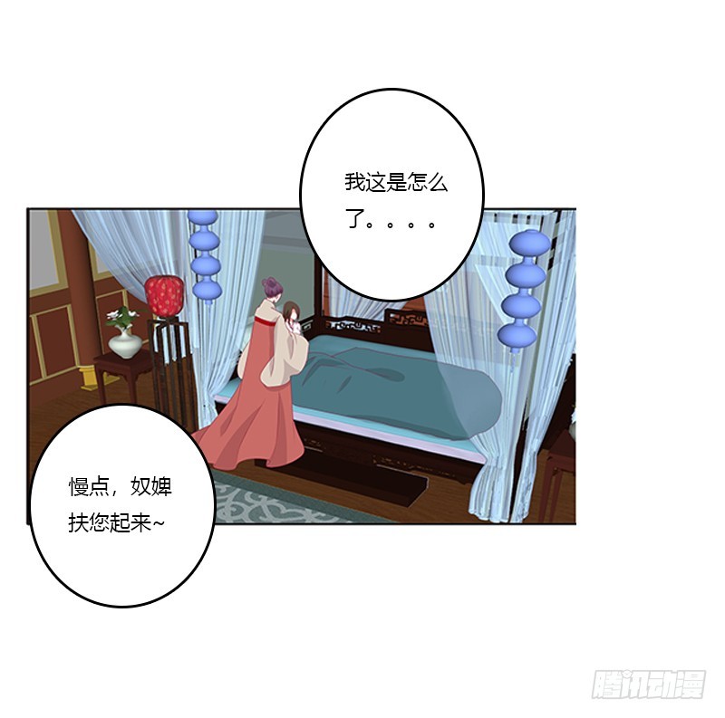 通灵妃韩漫全集-谈判无删减无遮挡章节图片 