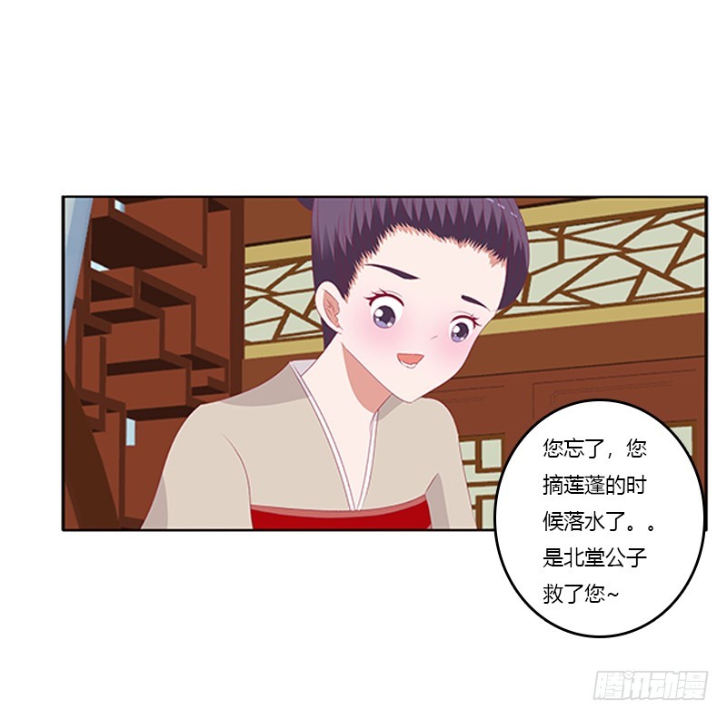 通灵妃韩漫全集-谈判无删减无遮挡章节图片 
