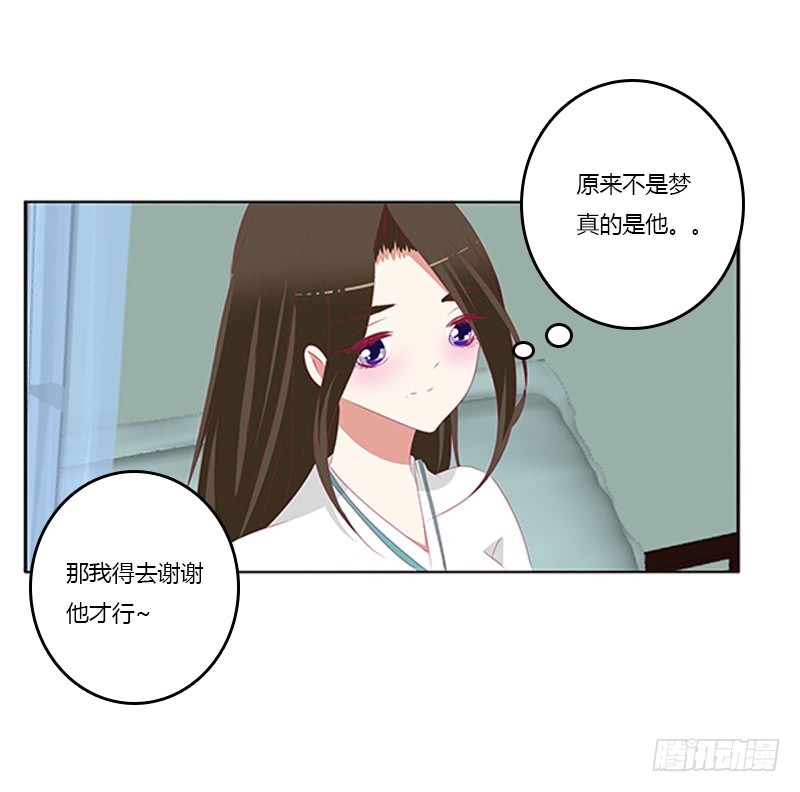 通灵妃韩漫全集-谈判无删减无遮挡章节图片 