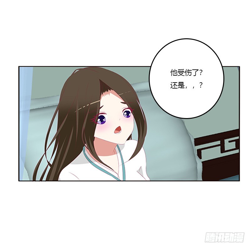 通灵妃韩漫全集-谈判无删减无遮挡章节图片 