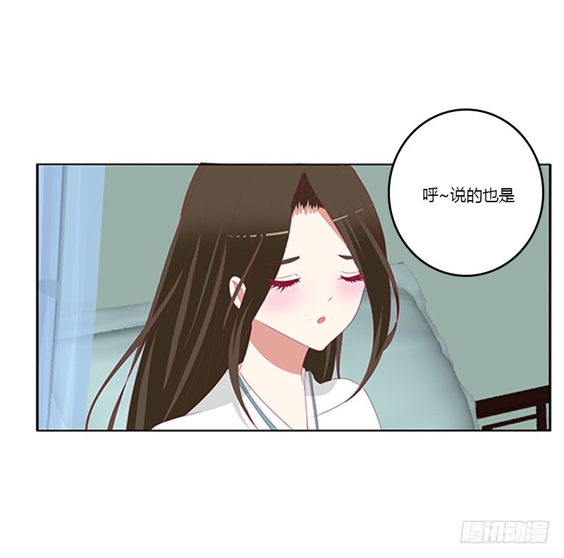 通灵妃韩漫全集-谈判无删减无遮挡章节图片 