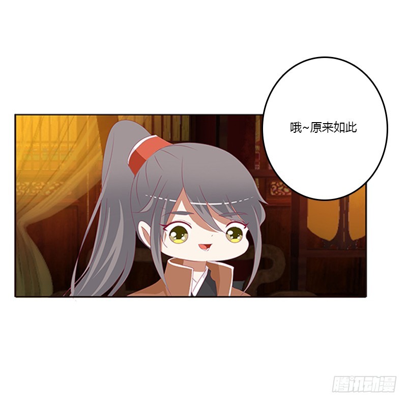 通灵妃韩漫全集-谈判无删减无遮挡章节图片 