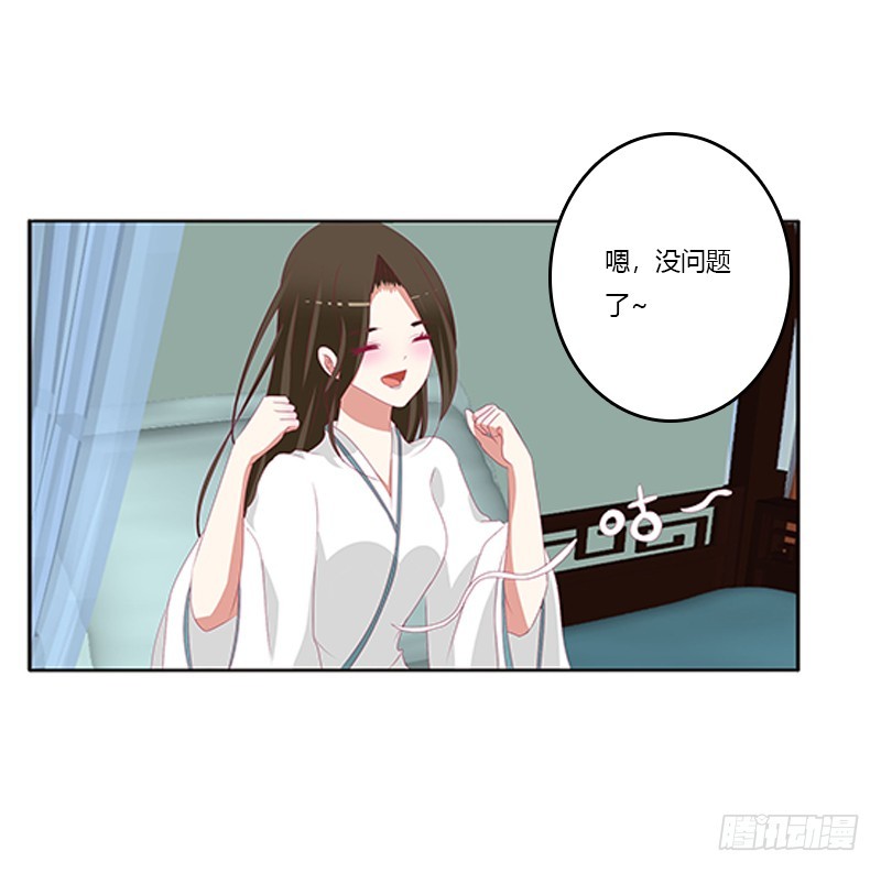 通灵妃韩漫全集-谈判无删减无遮挡章节图片 
