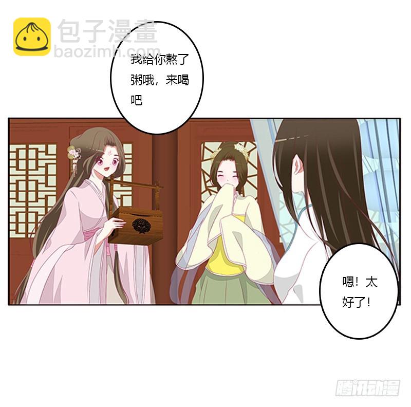 通灵妃韩漫全集-谈判无删减无遮挡章节图片 