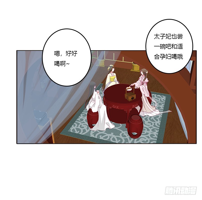 通灵妃韩漫全集-谈判无删减无遮挡章节图片 