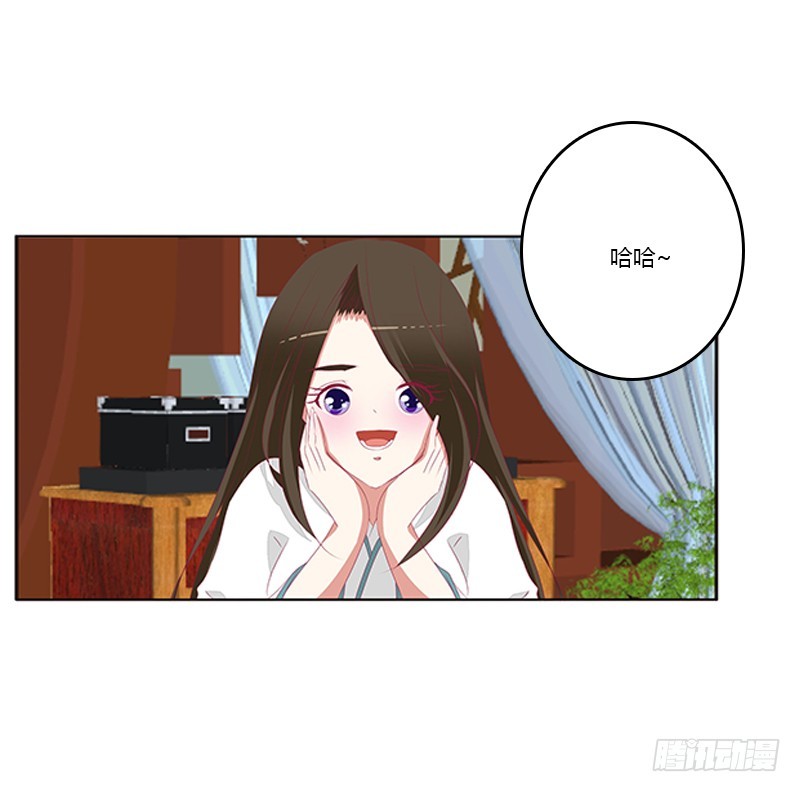 通灵妃韩漫全集-谈判无删减无遮挡章节图片 
